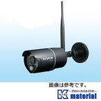 ショッピング防犯カメラ 【提携倉庫から出荷】マスプロ電工 WHC7M4-C 増設用カメラ　WHC7M3、WHC10M3、WHC7M4、WHC10M4用 [MSP000721]