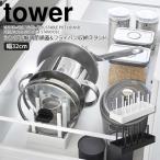その他収納、ラック