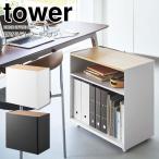 ** Yamazaki реальный индустрия ...tere Work Wagon tower белый 1424 / черный 1425 tower интерьер боковой Wagon .. место хранения глаз .. высота настройка кухня прачечная 