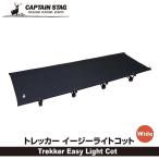 * жемчуг металл Captain Stag to эвакуатор легкий свет раскладушка широкий черный UB-2013 bed сборка простой легкий складной compact touring 