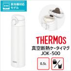 水筒