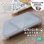 弁当箱