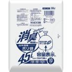 Yahoo! Yahoo!ショッピング(ヤフー ショッピング)【メール便】 消臭袋 ハウスホールドジャパン 消臭袋 45L 10枚入 AS44 ホワイト ゴミ袋 ごみ袋 ポリ袋 特殊フィルム キッチン リビング 赤ちゃん 介護 ペット