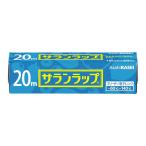 ◇ 旭化成 サランラップ 15cm×20m キッチン キッチングッズ 切りやすい 切れ味抜群 食品ラップ 引越し準備