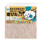  Watanabe промышленность окно pita сиденье серебряный примерно 30x30cm 3 листов ввод KPM-302 поглощение холодный . предотвращение охлаждение предотвращение скорость . сделано в Японии .. меры 