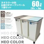 暮らしの杜 横濱の商品例2