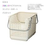 . река страна промышленность место Like-it ska nji navi a стиль прачечная поддержка корзина белый SCB-6 стирка принадлежности для стирки кухня прачечная 4979625214993