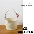 * солнечный kaSCHALTEN ковш 8L soft ведро SCH-B08 retro модный уборка автомобиль ru тонн в европейком стиле пол уборка clean чистка 4990127216988