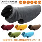 犬服 ペット フリース ポンチョ  ベスト 袖なし 簡単着用で着せやすい 襟反射ライン 秋冬モデル 秋冬に最適 ドッグウェア