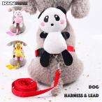 犬 ペット 小型犬 かわいい パンダ うさぎ ヒヨコ リード ハーネス セット コスプレ ハロウィン 仮装