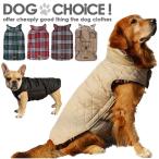 犬服 ペット  ダウン風キルティングチェックベスト 小型犬から大型犬 リバーシブル リード穴あり 簡単マジックテープ脱着