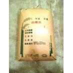 令和4年富山県産「ぴかまる」 うるち籾 20kg