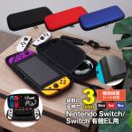 (AZ) 任天堂スイッチ Nintendo Switch キャリングケース 有機ELモデル対応 収納ケース ポーチ 画面保護シート付 アズーリ
