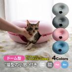  купол type домик для кошек домашнее животное bed кошка для фетр производства купол bed кошка bed . пол house диван стирка возможность a Zoo li