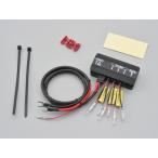 送料無料 追跡あり デイトナ  アク