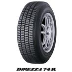 DUNLOP ダンロップ DIREZZA(デリッツァ)74R  ラリー・ダートトライアル競技用 タイヤ 185/60R15　185-60-15