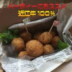 近江牛100％ボールメンチカツ　17ｇ