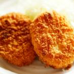 レンジde簡単近江牛コロッケ　80g×5�