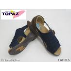 SALE / TOPAZ トパーズ 2336 3Dフットベッ