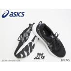 ASICS アシックス 1011B964-003 JOLT5 大人気 4E相当 ゆったり 通気性 クッション性 ランニング Meスニーカー 黒白 25.0cm〜30.0cm
