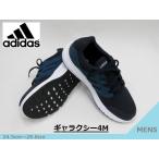 アディダス スニーカー4e に関連する売れ筋ランキングから最安値を探す Amazon 楽天 Yahoo等の最安値を検索 比較 Com