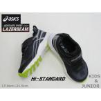 SALE / Achilles 瞬足 089C Hi-STANDARD 色底 2E 軽量 クッション性 耐久性 ファッション性 Bスニーカー 黒 17.0cm〜21.5cm <40%OFF>