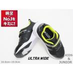 SALE / 瞬足 シュンソク 155 ULTRA WIDE 3E ゴムひも マジック ゆったり キッズ Bスニーカー 黒黄 16.0cm〜19.0cm＜25％OFF＞