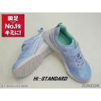 SALE / 瞬足 089WS 白底 Hi-STANDARD クッション性 2E グリップ力 軽量 ファッション性 Gスニーカー 紫SX 17.0cm〜23.0cm＜40％OFF＞