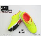 asics アシックス 1154A183-750 レーザービーム SJ-MG ゴム紐 1本ベルト 3E相当 幅広 スパイク Bスニーカー 黄黒 19.0cm〜25.0cm