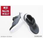 ショッピング瞬足 SALE / 瞬足 159 ホワイトソール 2E 超軽量 ゴムひも 人気 マジックテープ 上履き Bスニーカー 黒白 19.0cm〜23.0cm＜30％OFF＞