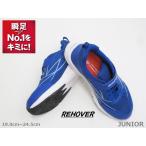 ショッピング瞬足 SALE / Achilles 瞬足 892 リホーバー 防水 3E ワイド ゆったり 厚底 人気 Bスニーカー 青白 19.0cm〜24.5cm＜25％OFF＞