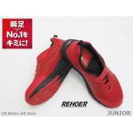 ショッピング瞬足 SALE / Achilles 瞬足 892 リホーバー 防水 3E ワイド ゆったり 厚底 人気 Bスニーカー 赤黒 19.0cm〜24.5cm＜25％OFF＞