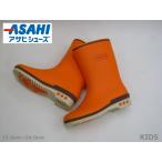 SALE / ASAHI Asahi 303 Junior 2E унисекс модный влагостойкая обувь скольжение трудно BG сапоги OR 19.0cm~24.0cm <52%OFF>
