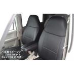 Azur アズールシートカバー【エブリィ