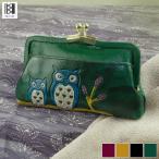 がま口 財布 レディース 小銭入 ふくろう 本革 日本製 和装 縁起財布 横長 開運 親子がま口  淀川染 がま口工房mami