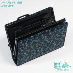 ショッピングがま口 二つ折り財布 がま口財布 鹿乃香印傳 レディース スクエア がま口 本革 小銭入れ コンパクト ターコイズ ブルー 青 折財布 がま口工房mami