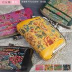 ショッピングがま口 本革 がま口 財布 親子がま口 レディース おしゃれ 日本製 友禅染 和風 花 牡丹 ボタン グリーン がま口工房mami