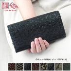 ショッピングがま口 鹿乃香印傳 印伝 長財布 かぶせ レディース がま口 スクエア型 口金 財布 小銭入れ ジャバラ とんぼ 小桜 がま口工房mami