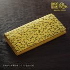 ショッピングがま口 印伝 長財布 鹿乃香印傳 本革 かぶせ がま口 イエロー 黄色 レディース ジャバラ 大容量 とんぼ がま口工房mami