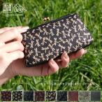 印伝 がま口 財布 鹿乃香印傳 親子がま口 あおりポケット レディース 本革 日本製 とんぼ 小桜 ぼたん がま口工房mami