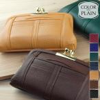 ショッピングがま口 がま口 財布 シュリンク 本革 日本製 レディース 飾りポケット 大容量 小銭入れ 親子がま口 がま口工房mami