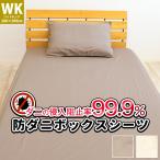  box простыня широкий King . клещи are Люгер do200×200×30cm одноцветный периметр резина bed простыня аллергия меры 