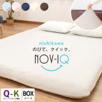  box простыня Queen ~ King запад река рост рост эластичный . пот скорость . антибактериальный дезодорация стрейч простыня матрац покрытие Nov-iQno Bick 