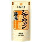 li талон замечательная вещь китайский . Kirameki соевый соус ramen суп. элемент 1.08kg×12 пакет 