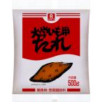 li талон университет .. для соус 500g×20 пакет 