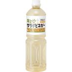  пупс ki You pi- салат уксус 1L×6 шт 