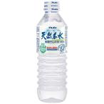 ブルボン　天然名水出羽三山の水　500ml×24本