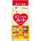 nipn Heart незначительный сила пшеничная мука 500g×20 шт 