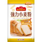 ニップン　ふっくらパン強力小麦粉