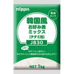 nipnJ830 Корея способ окономияки Mix 1kg×10 шт 